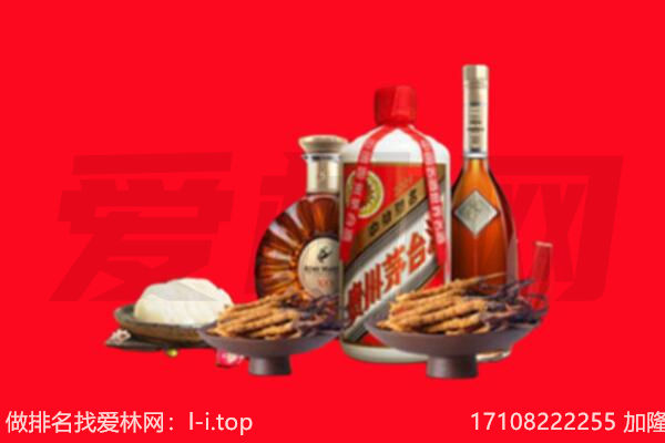 昌都市丁青礼品回收.jpg
