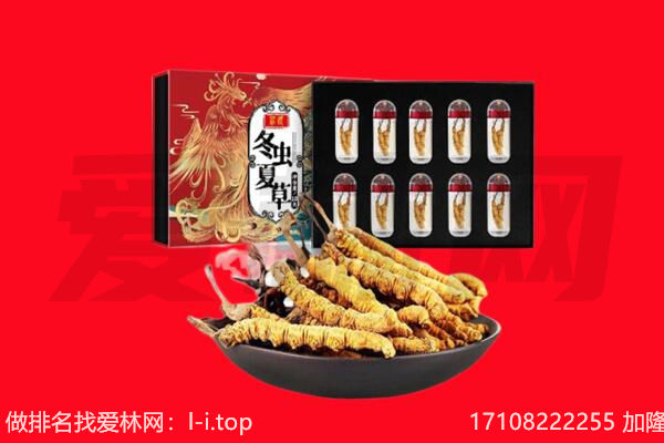昌都市丁青回收礼品