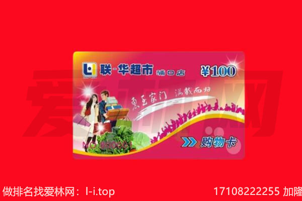 昌都市丁青回收购物卡
