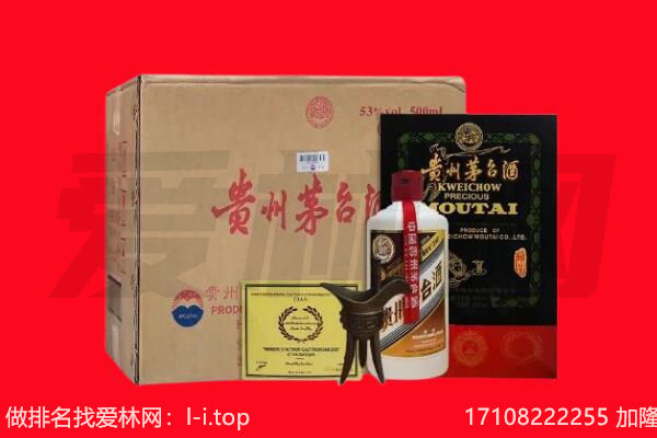 昌都市丁青回收茅台酒礼盒空酒瓶.jpg
