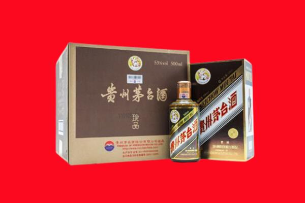 昌都市丁青回收50年茅台酒.jpg